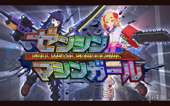 外媒试玩《铁甲少女》赛博改造JK对抗24小时劳动黑企