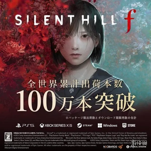 《寂静岭f》全球销量突破百万份！ 官方账号发文庆贺