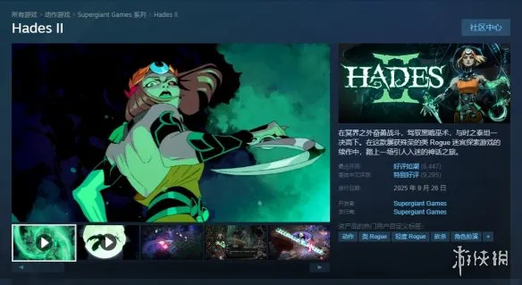 十一万在线！《哈迪斯2》破新纪录 后续表现依旧强劲