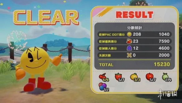 《吃豆人 吃遍世界2》画面操作全面提升 回味童年怀旧