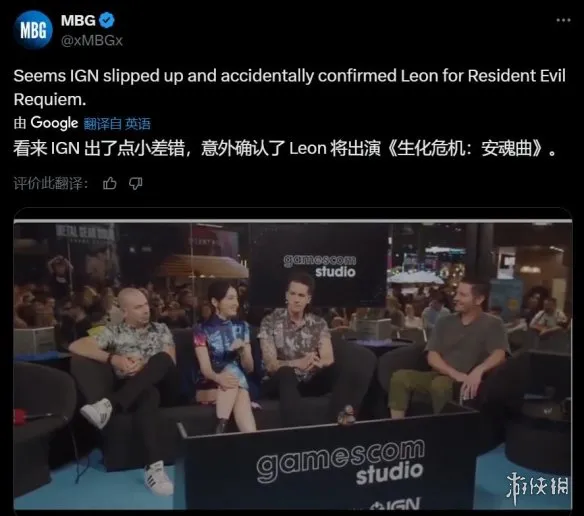 比爆料还直接?IGN泄露《生化危机9》里昂:发型很酷！