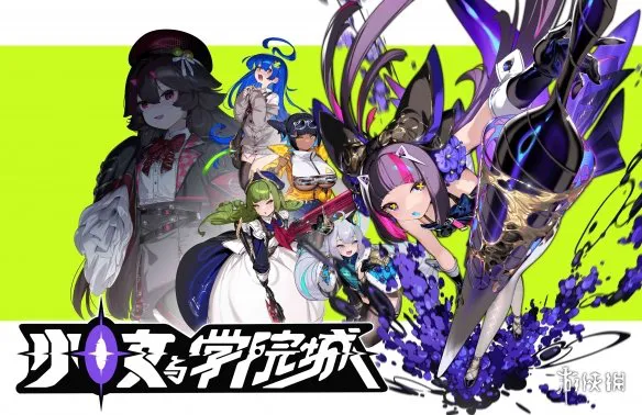 在实力至上学院中 靠武力赢得选举?类银河恶魔城游戏《少女与学院城》试玩Demo上线