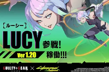 街机《罪恶装备：斗争》联动《边缘行者》 露西将登场