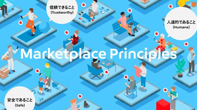 日本最大二手平台煤炉出新规！严打NS2等商品倒卖