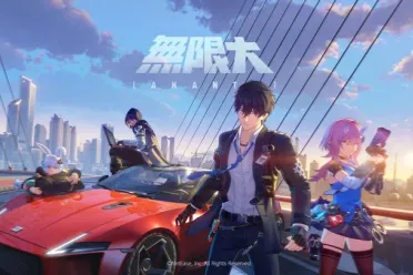 TGS&ldquo;未来部门奖&rdquo;获奖名单公布：《无限大》获此殊荣！