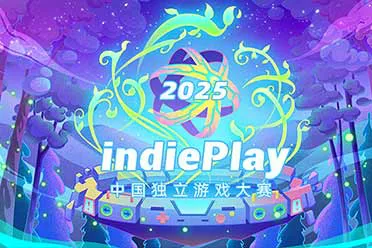 2025 indiePlay中国独立游戏大赛入围名单公布！