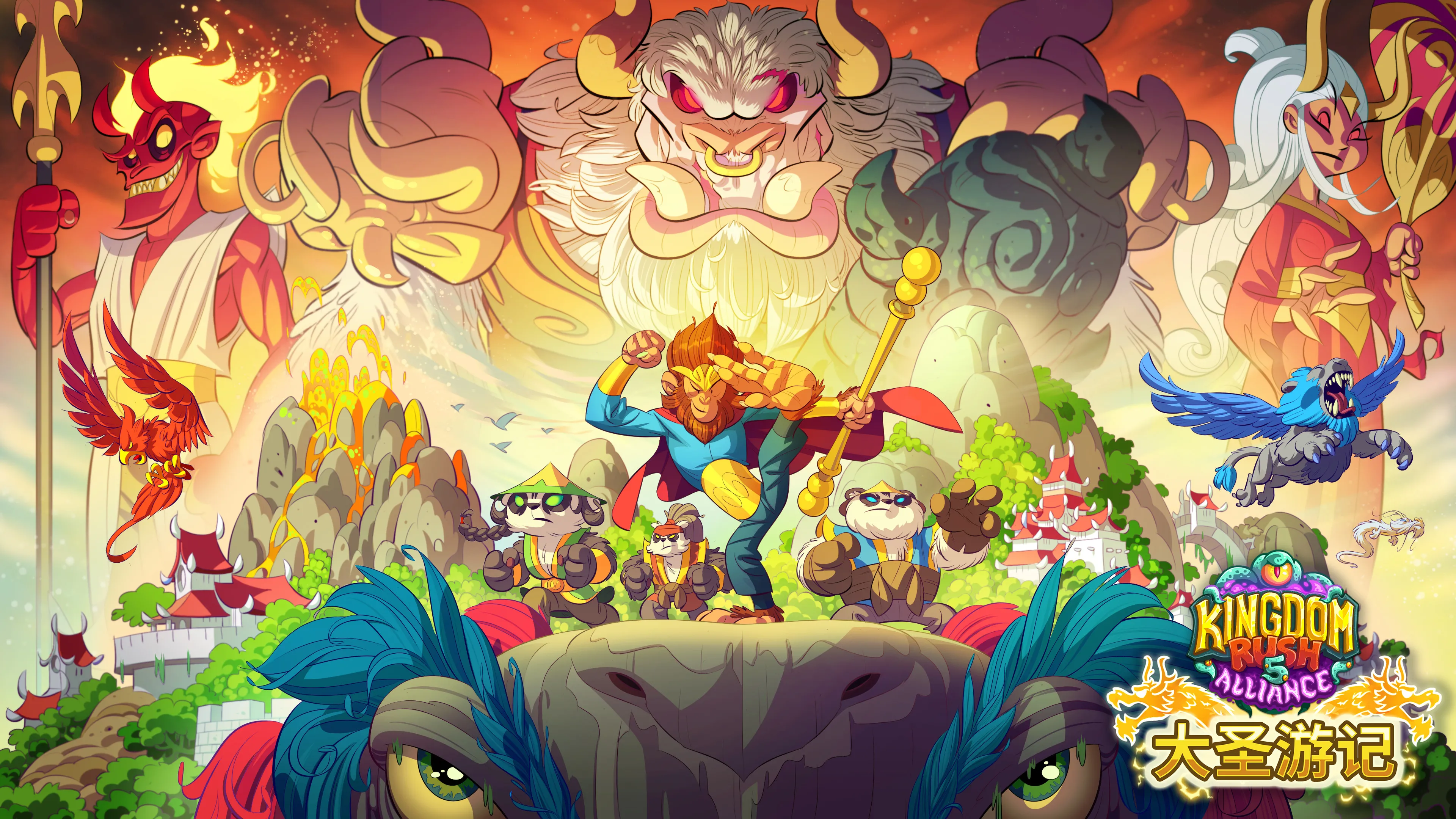 特别好评塔防游戏《王国保卫战5：联盟》全新DLC“大圣游记”今日正式上线！