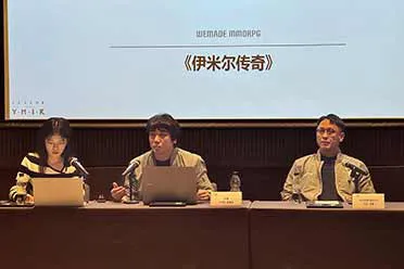 《伊米尔传奇》主创团队亮相成都，9月28日开启先锋测试