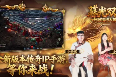 删测首日盛况直击！正版传奇游戏《暮光双龙》玩家热情引爆服务器