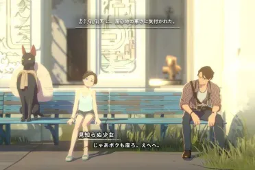 《OPUS：心相吾山》手中的古老相机一起踏上归乡之旅