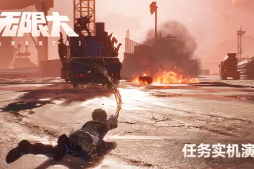 都市开放世界《无限大》 任务实机演示公开！