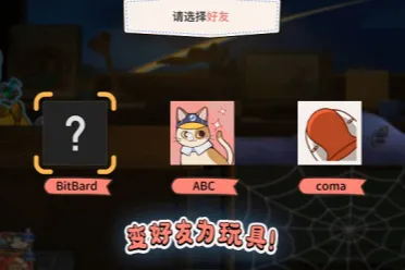 童年回忆杀！《咔砰！玩具乱斗屋》即将召唤“损友”军团