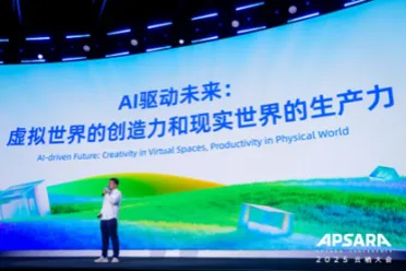 网易胡志鹏云栖大会演讲：AI激活逆水寒百亿级创作生态