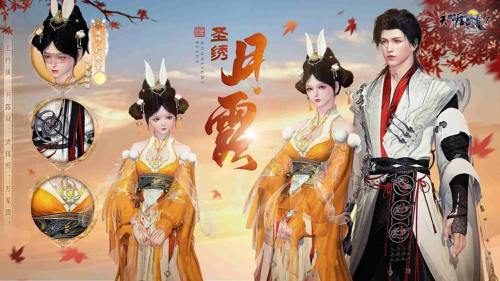 神池问影S3华丽登场，天刀新门派万象资料再度曝光