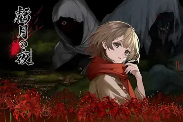 日式时间跳跃恐怖游戏《Kigetsu no Yoru》登陆Switch
