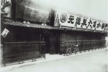 任天堂成立136周年 从手工作坊到游戏巨头的成功转型