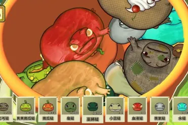 靠养蛙发家致富游戏 《圆滚滚！丑蛙池塘》试玩版上架