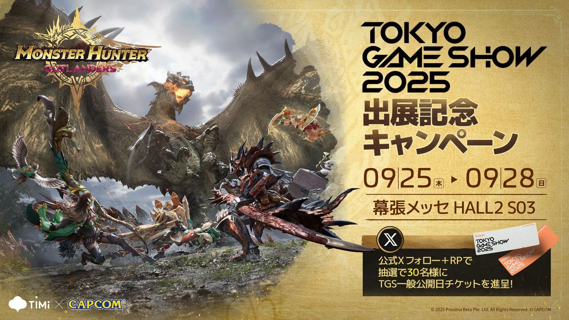 《怪猎旅人》将登TGS 全新矿物“融石”及生态地图公开