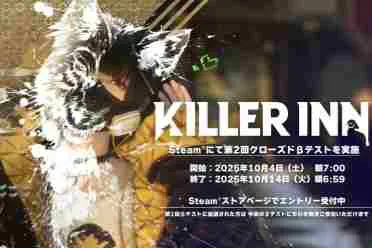 SE谋杀悬疑ACT《KILLER INN》狼羊杀β测试参展TGS！