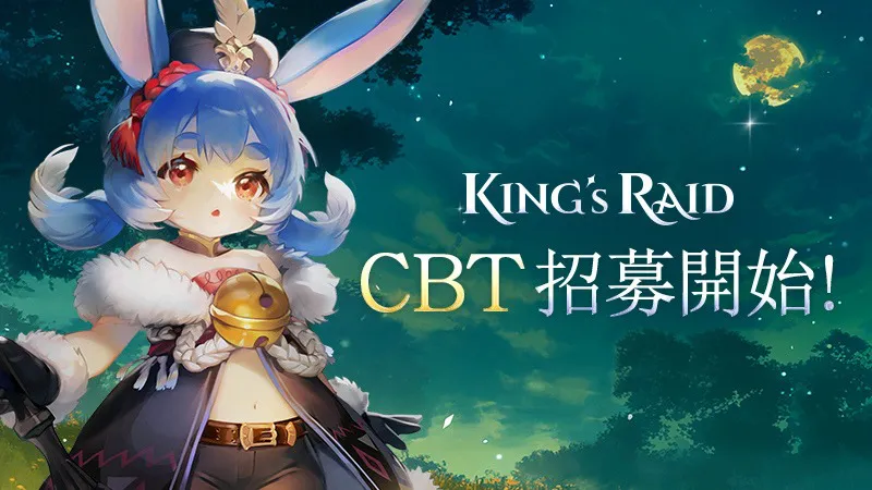 即时战略《王之逆袭》Steam CBT封测招募宣布启动