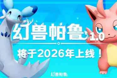 《幻兽帕鲁》高管喷网站记者:EA咋了?社区互动才是真!