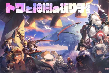 二次元风格黑帝斯《永久与神树的祈愿者》正式发售