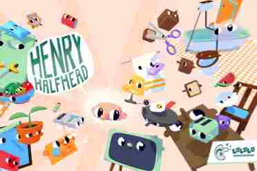 玩的就是脑洞！可联机解谜冒险游戏《百变大脑亨利》