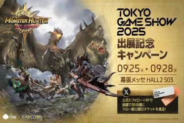 腾讯手游《怪物猎人旅人》地图介绍 本次TGS即可体验