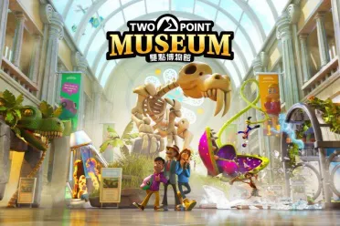 《双点博物馆》NS2版发售日实体版与数字版开启预购