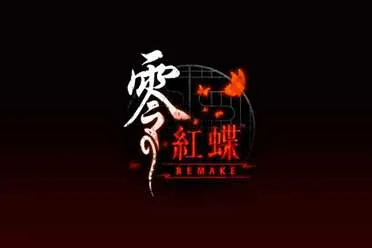 《零 红蝶：重制版》领衔！Xbox官方宣传明年的新作