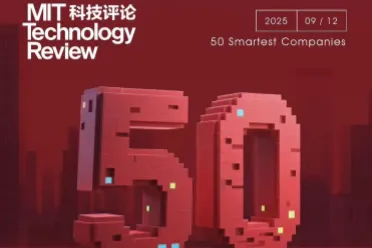 2025年&ldquo;50家聪明公司&rdquo;名单出炉：游戏科学、小米入选