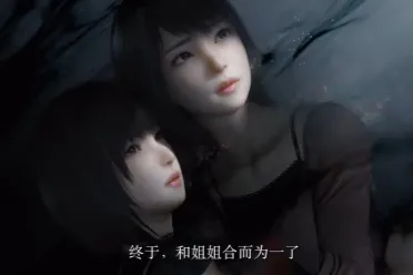 《零：红蝶 重制版》PS5版中文预告公布！2026年发售