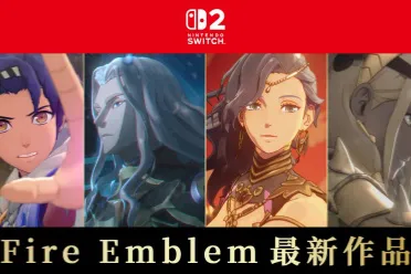 《火焰纹章：万缕千丝》主要角色介绍：男主超帅气！