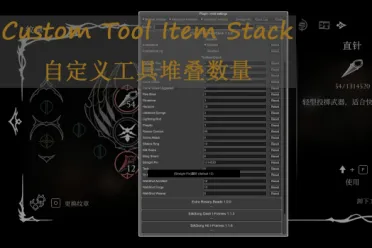 《空洞骑士》堆叠MOD！工具耐久合并+材料9999上限