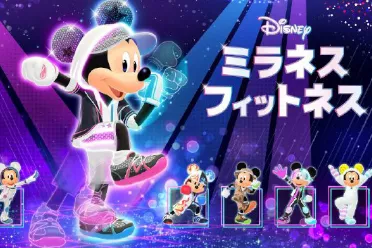 《健身拳击》开发商新作公布 和米老鼠一起做运动