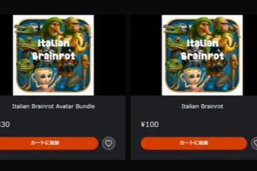 PS5商店遭诟病：PSN头像捆绑劣质游戏 垃圾泛滥成灾