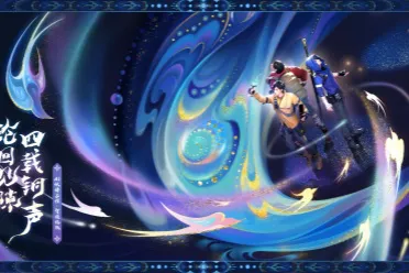 游族网络《新盗墓笔记》四周年重磅更新，AI伙伴吴邪、张起灵携海量福利加入冒险之旅