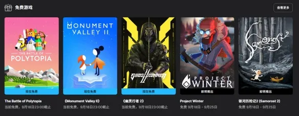 游侠早报：Epic喜加三！《流浪地球3》剧本完工！