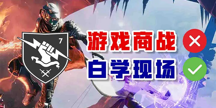 一家怎样的游戏公司才能把苹果和微软都钓成翘嘴？