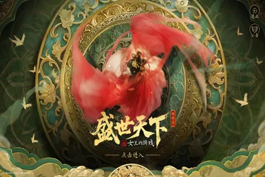 穿回大唐当女王，一觉醒来我竟成了武则天