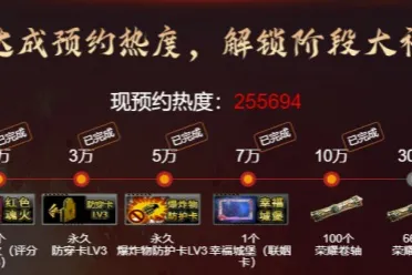 《反恐行动》9月24日国庆版本预约开启，送毒刀，撒800卷轴！