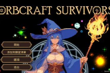 像素魔法美少女肉鸽《Orbcraft Survivors》释出 Demo
