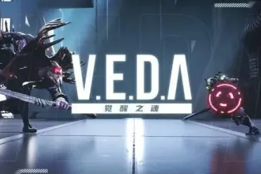 人工智能主题类魂新作《V.E.D.A:觉醒之魂》今日开测！