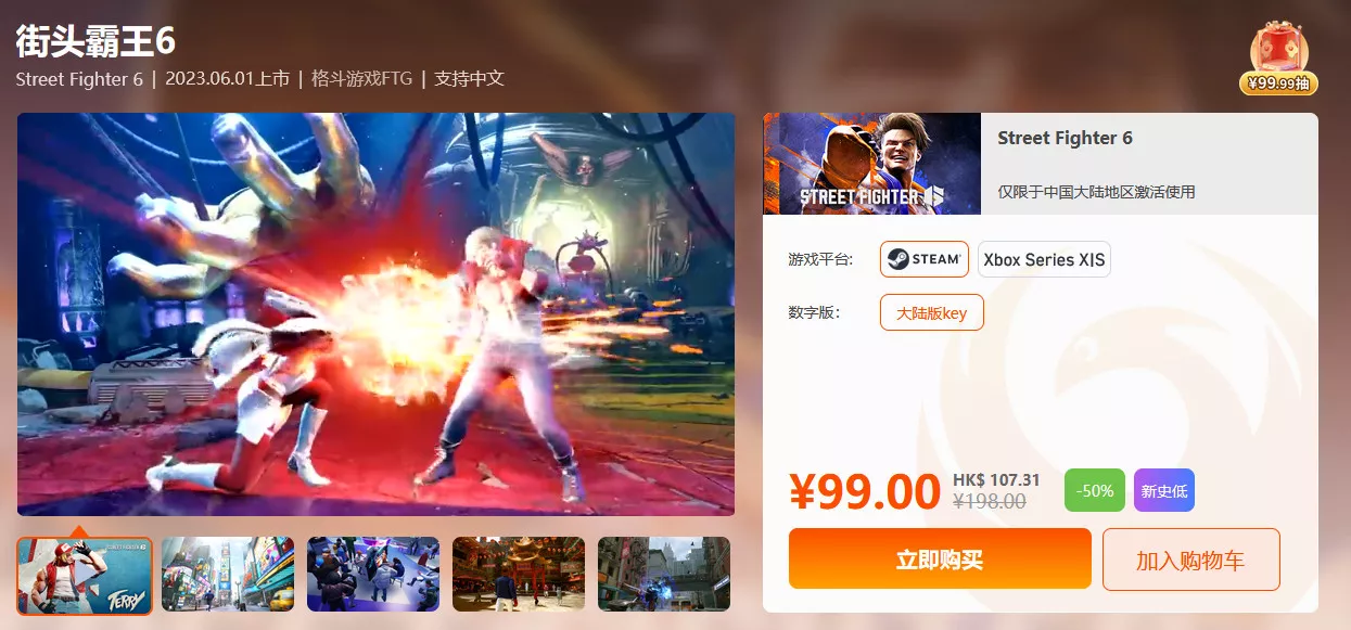 限时闪促 《四海兄弟 三部曲》《无人深空》超值特惠