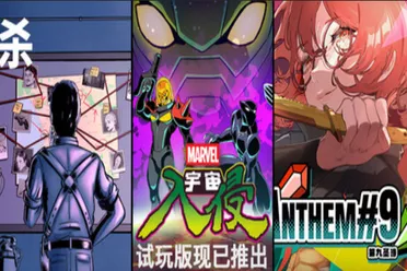 这些游戏都能免费玩到？Steam十月新品节推荐游戏盘点（二）