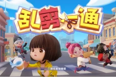 扔客人、揍队友?《乱剪一通》快来Steam新品节免费试玩