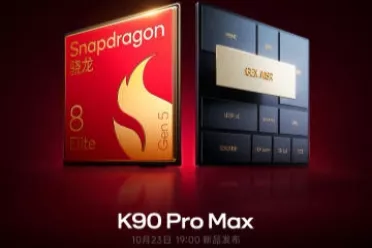 Redmi K90 Pro Max官宣双芯配置 锁定10月23日发布