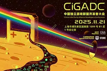 2025 CiGA开发者大会｜《浪漫沙加》系列作曲伊藤贤治带来游戏音乐制作秘闻