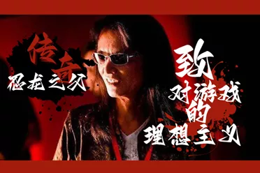 流星划过天际，忍龙之父离世，他为何能被称为传奇？