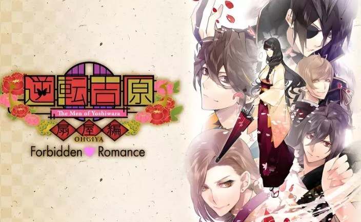 逆转吉原 扇屋篇 中文版+v1.0.2 XCI免费百度网盘下载